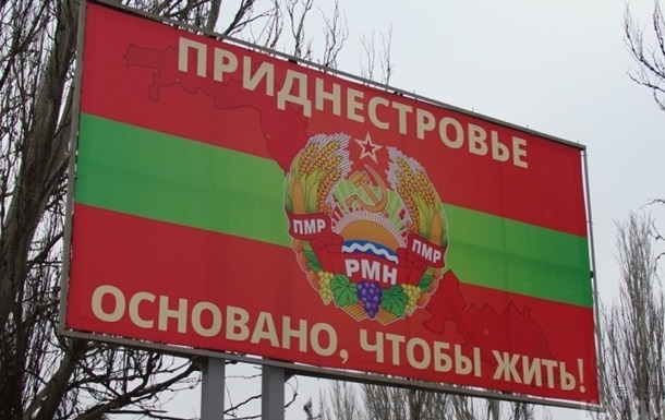 Новини України - Газ для Придністров'я постачатиме угорська компанія