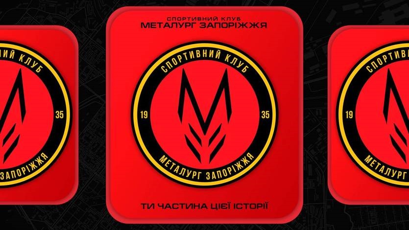 Новини спорту - Іменитий український клуб змінив емблему