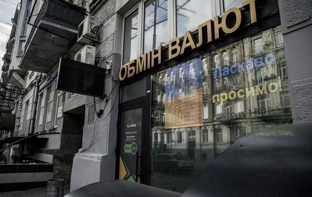 Новини бізнесу - Курс долара досяг психологічного рубежу