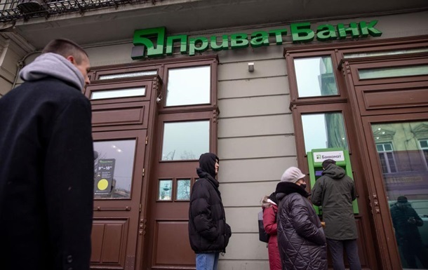 Новини бізнесу - ПриватБанк заявив про рекордний прибуток