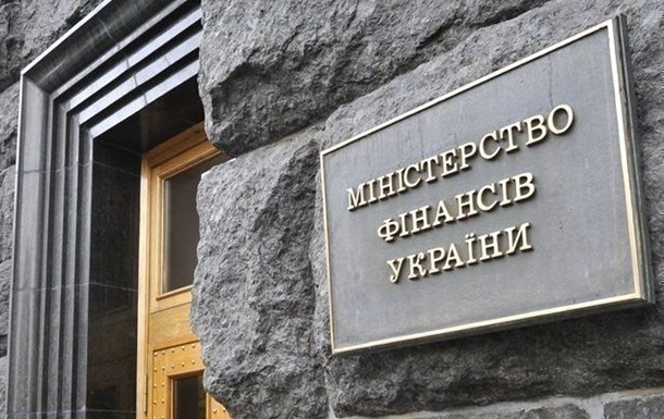 Новини України - У Мінфіні назвали суми видатків держбюджету у січні