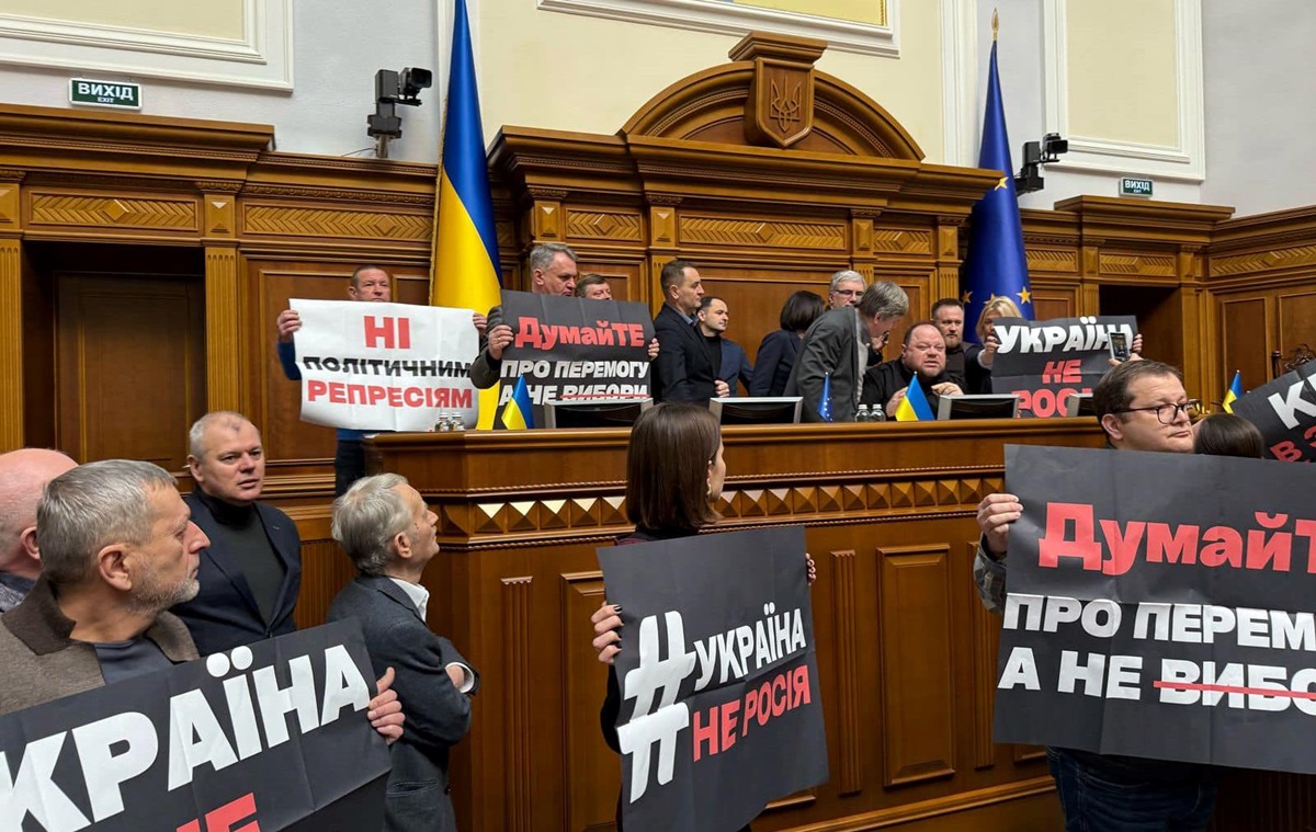 Новини України - Засідання Ради знову не відбулося через блокування трибуни