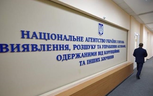 Новини України - Арештовані 1,8 млрд грн РФ відправлено у фонд ліквідації наслідків агресії