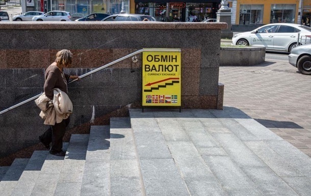 Новини бізнесу - Долар і євро подешевшали наприкінці тижня