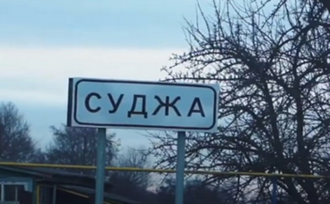 Новини України - Генштаб підтвердив значне просування росіян на Курщині