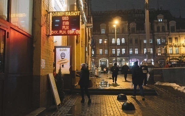 Новини бізнесу - Нацбанк підняв курси долара і євро