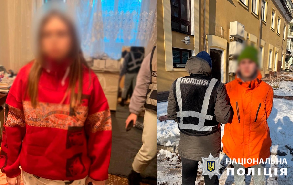 Новини Києва - Поліція затримала групу наркодилерів у Києві
