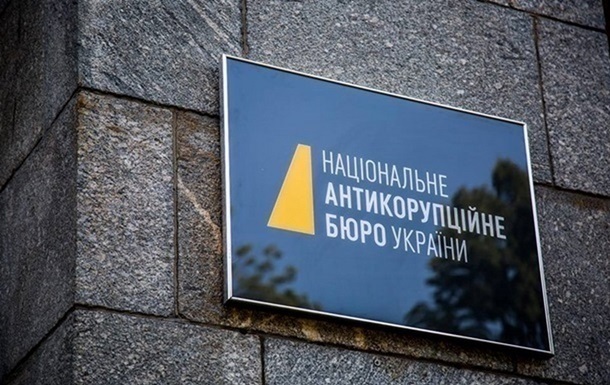 Новини України - Стало відомо скільки нардепів отримали підозри щодо корупції