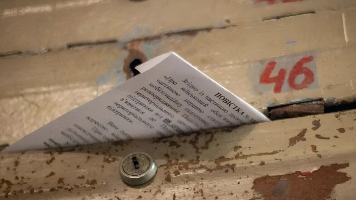 Новини України - Тернопільський ТЦК відправив повістку на адресу загиблого військового - ЗМІ