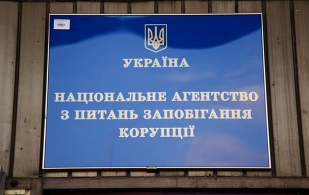 Новини України - У декларації ексголови МСЕК Львівщини виявили порушень на12,7 млн