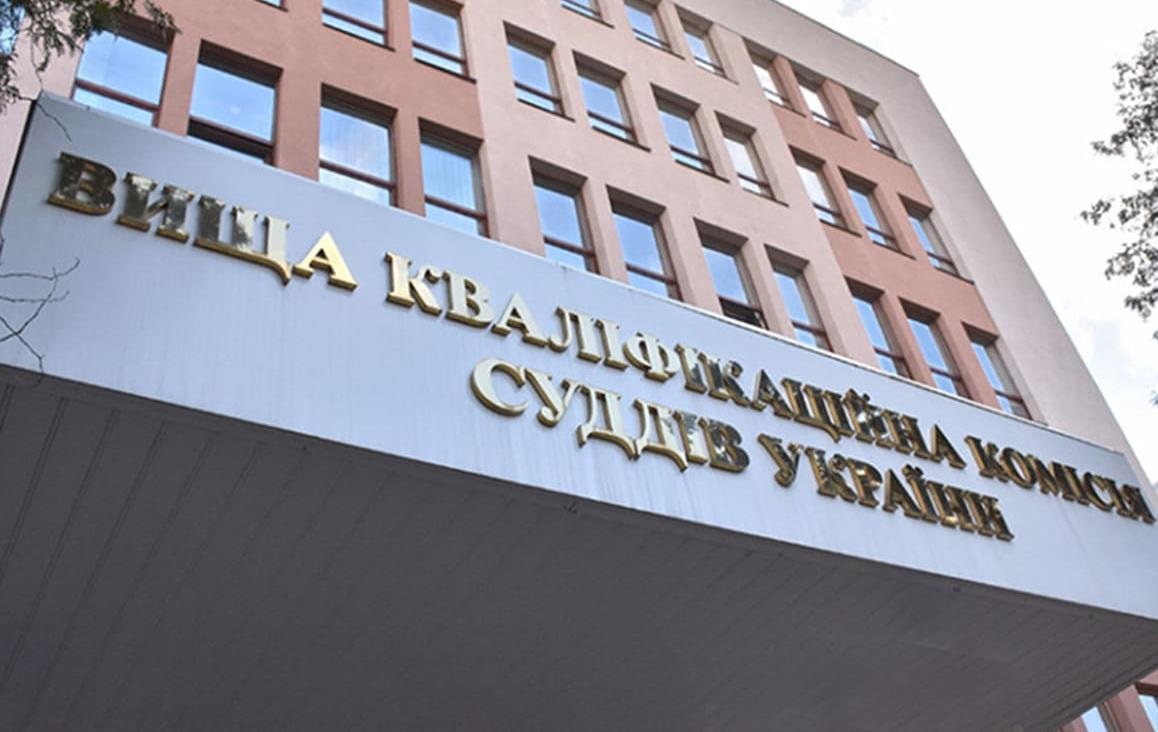Новини України - У приміщенні ВККС проводять обшуки - ЗМІ