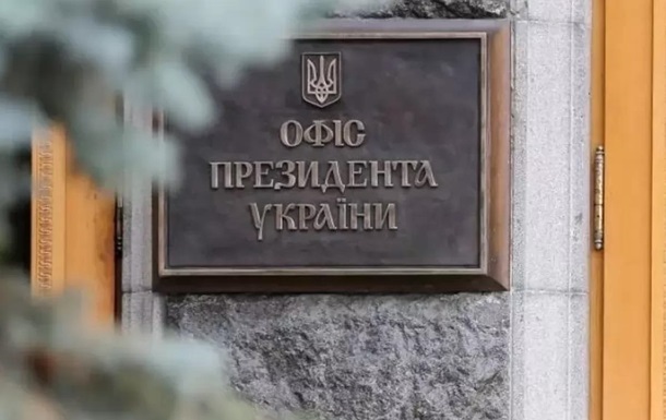 Новини світу - У Зеленського порадили Путіну пити пігулки