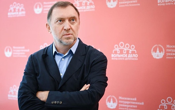 Новини України - Україна націоналізує активи олігарха Дерипаски