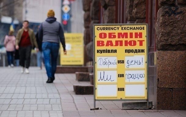 Новини бізнесу - В обмінних пунктах триває зниження долара