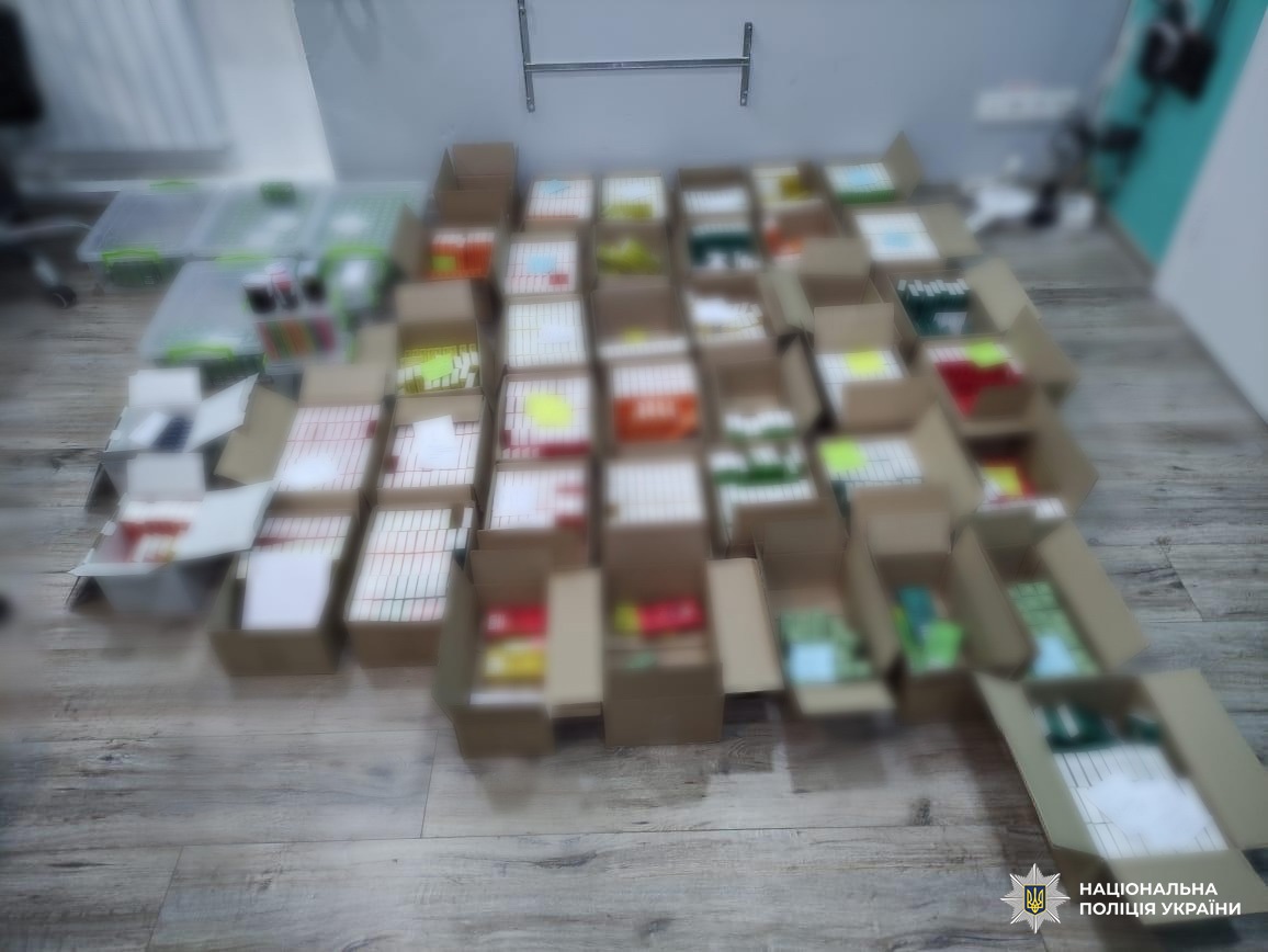 Новини України - В Україні продавали БАДи з канабісом