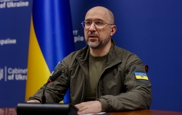 Новини України - Військова підтримка США продовжується - Шмигаль