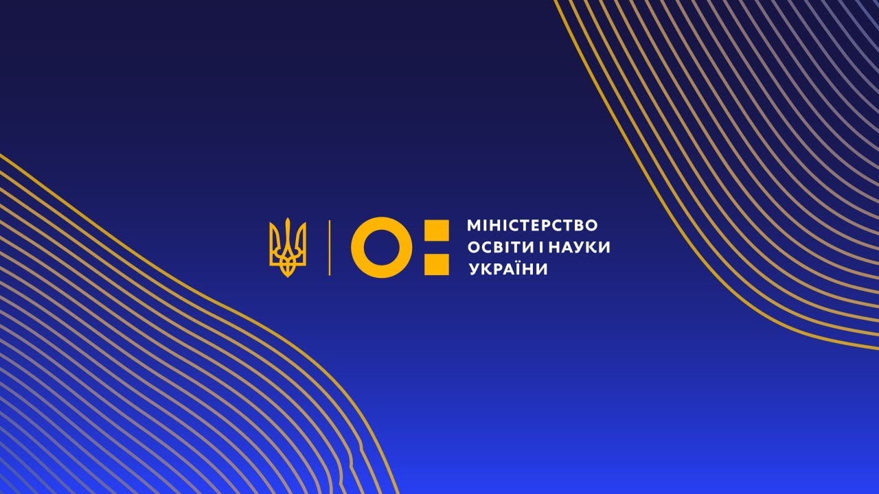 Всеукраїнський вебінар з презентації курсу "Демократія: ідеї на практиці"