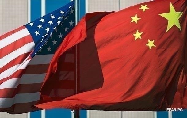 Новини бізнесу - Китай зробив заяву через нові тарифи США