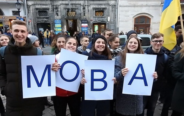 Новини України - На порушення мовного закону з початку року поскаржилися 646 разів