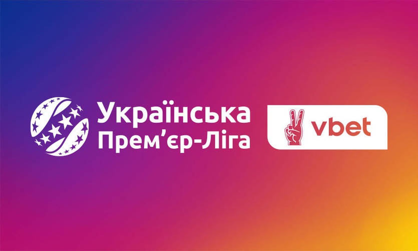 Новини спорту - Суперкубок України в наступному сезоні скасовано