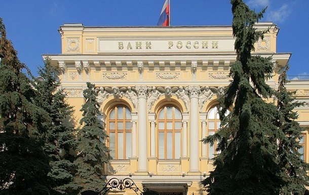 Новини бізнесу - Центробанк РФ зберіг ключову ставку