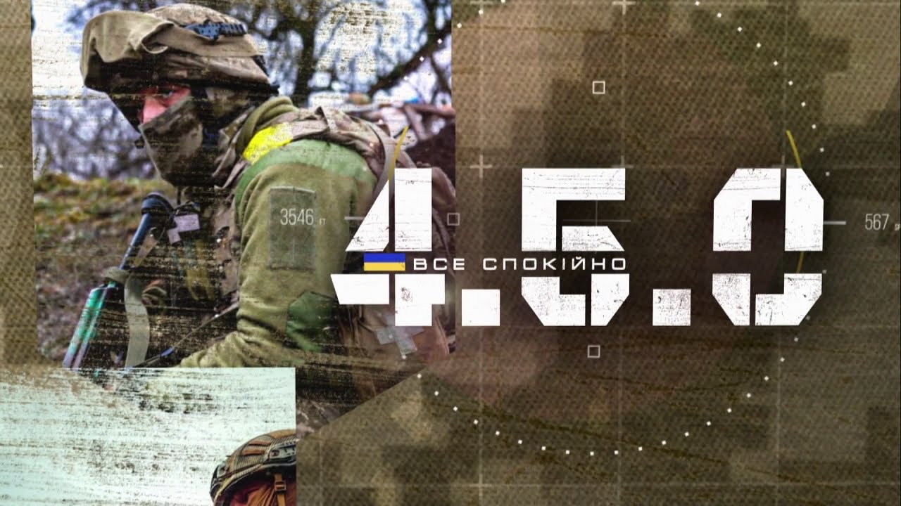Холодна зброя штурмовика: Ножі, лопати та мультитули в сучасному бою | 4.5.0 Все спокійно