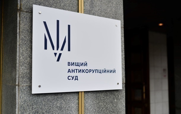 Новини України - У житлі працівників ВАКС виявили "прослушку"