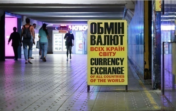 Новини бізнесу - Долар і євро наблизились до психологічних рубежів
