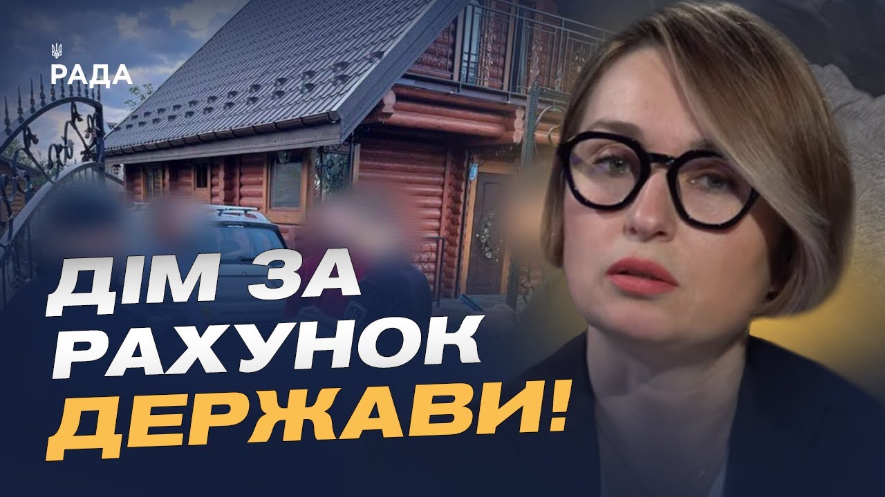 ДБР затримало командира, який змушував солдатів будувати йому приватний будинок | Тетяна Сапьян