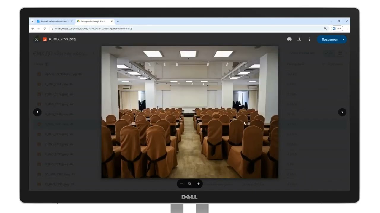 Фонд держмайна — не тільки про прозорість, а й про технології майбутнього