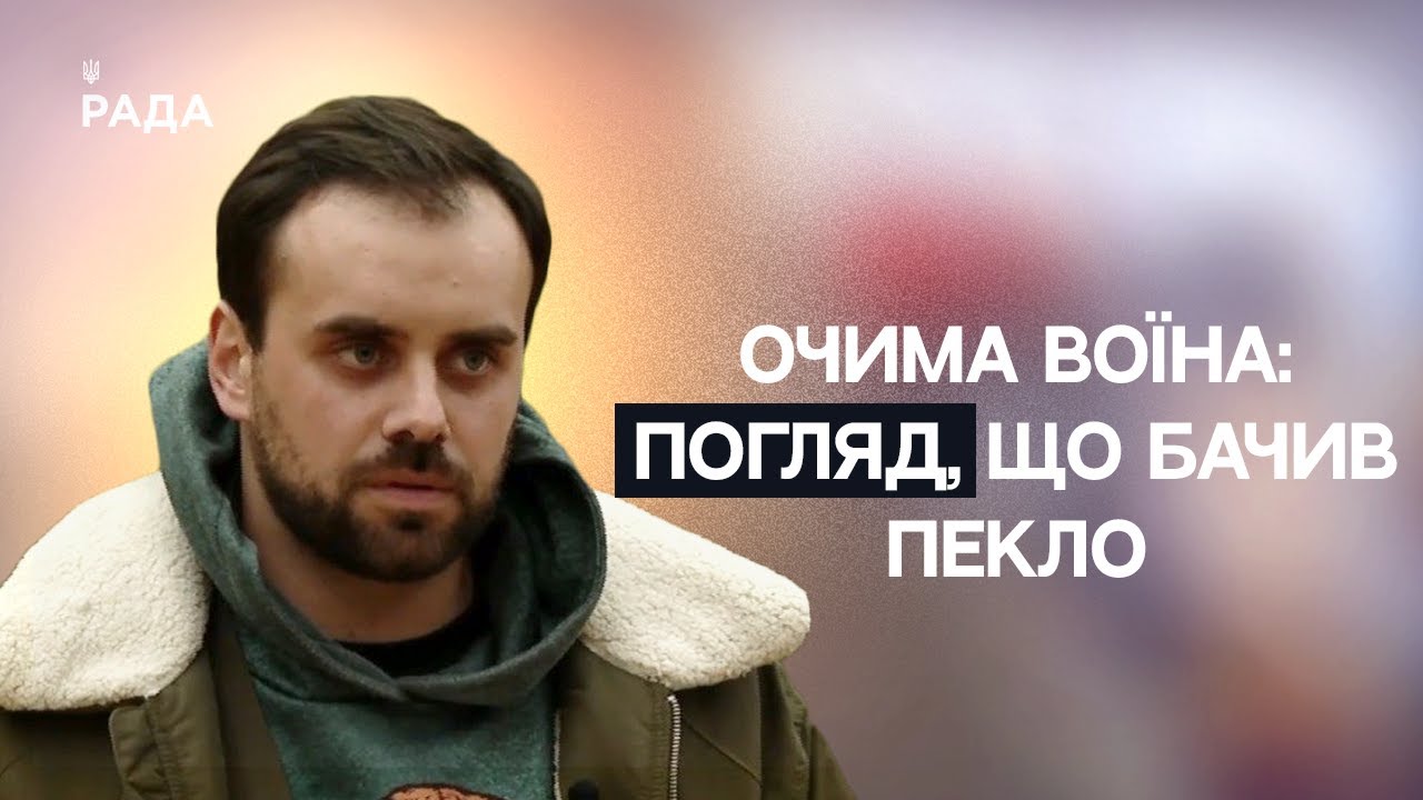 Історія бійця 67-ї ОМБр: від кіноіндустрії до фронту на Сумщині | Не може інакше