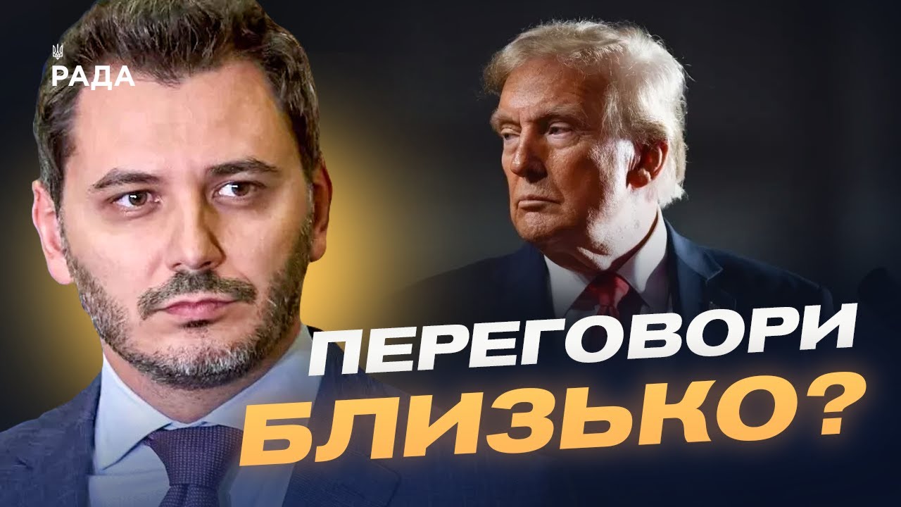 Гарантії безпеки для України: хто готовий підтримати коаліцію | Єгор Чернєв