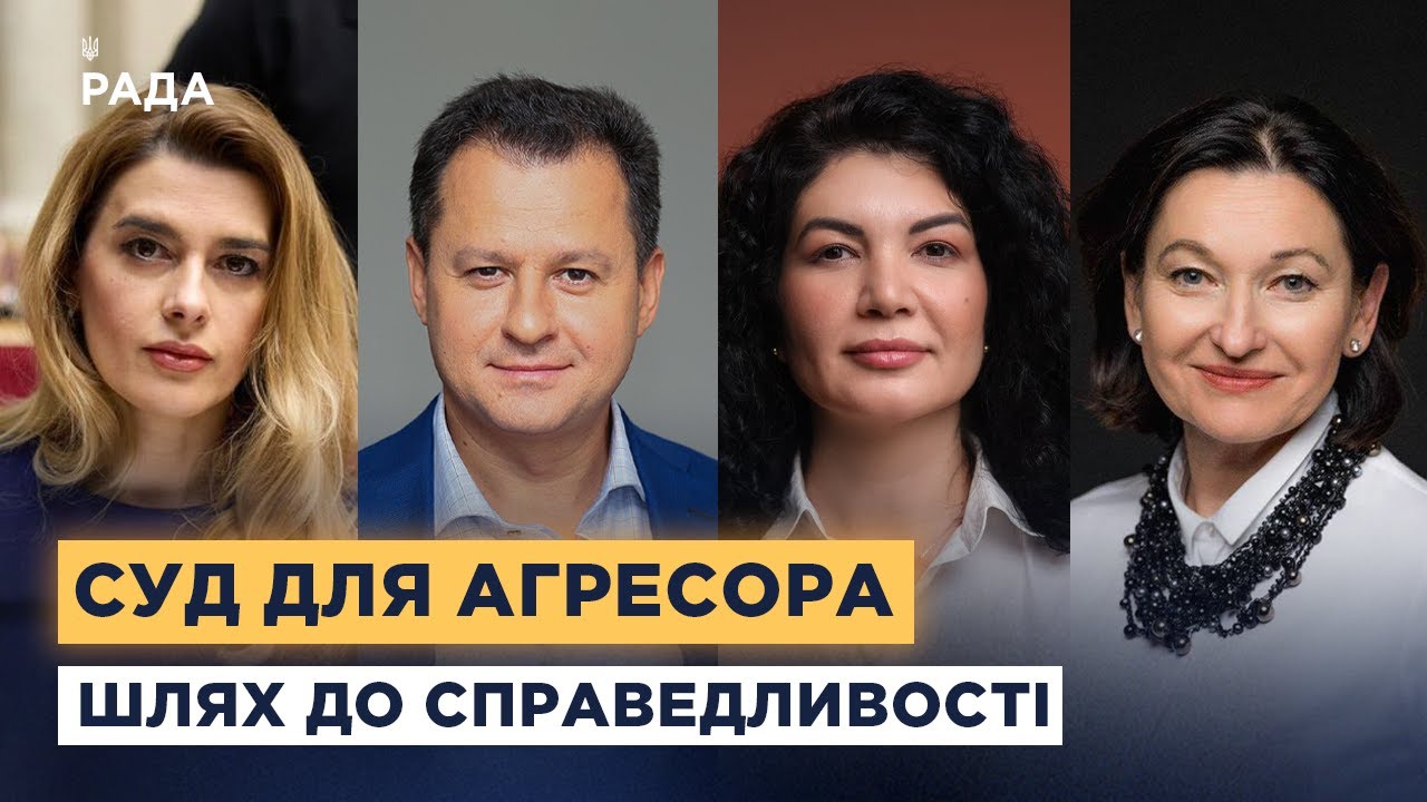 80 років Нюрнбергу: як досвід процесу формує підхід світу до злочинів рф