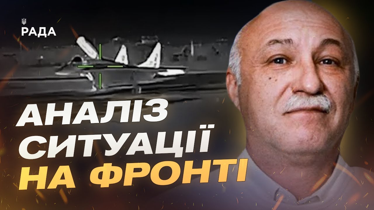 Операція ГУР, бої на Донбасі та знищення МіГ-29 у Криму | Павло Лакійчук