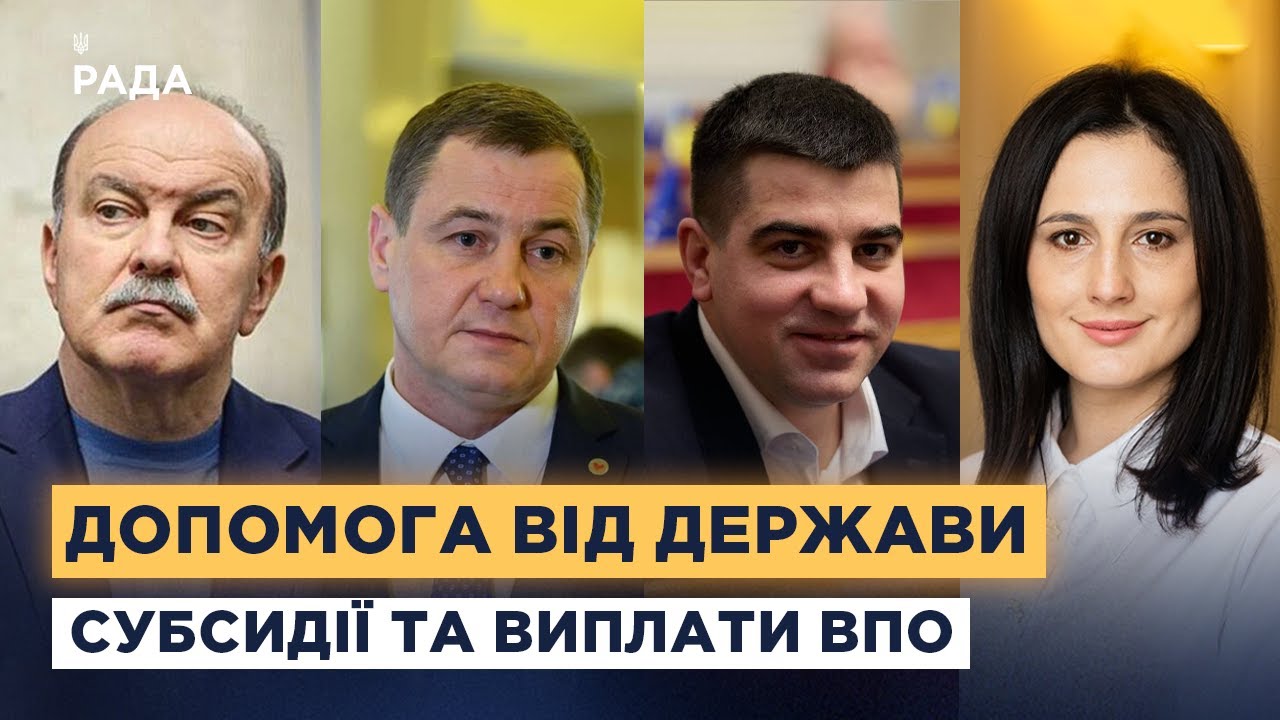 Хто отримає 6500 гривень і як працює програма зимової підтримки