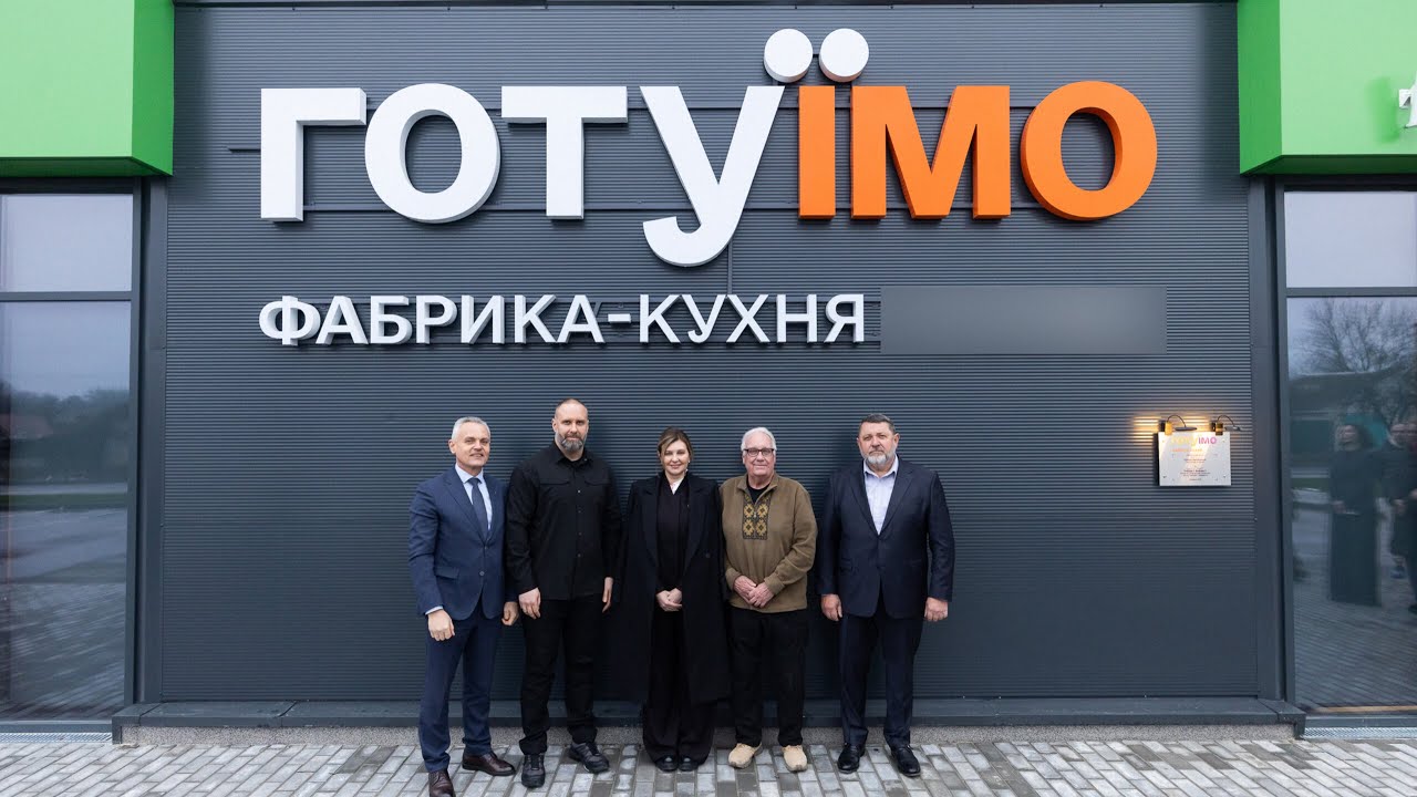 На Харківщині Олена Зеленська взяла участь у відкритті фабрики-кухні