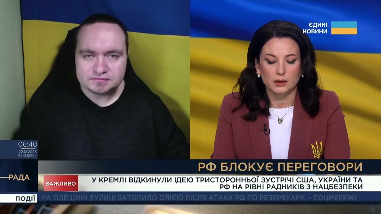 Кремль зриває переговори навмисно: що стоїть за мирними заявами рф | Ігор Чаленко