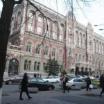 Нацбанк ушосте поспіль зберіг облікову ставку