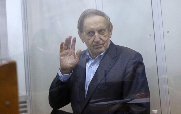 Новини України - Суд зменшив заставу Богуслаєву