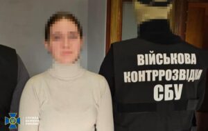 У Миколаєві російська інформаторка шпигувала за колонами ЗСУ