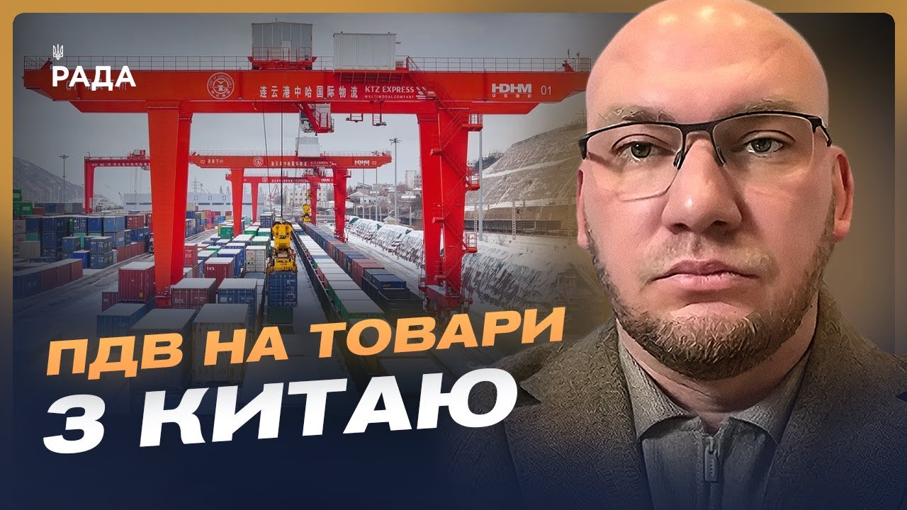 Міжнародні маркетплейси та податки: що змінюється з 1 січня | Олексій Леонов