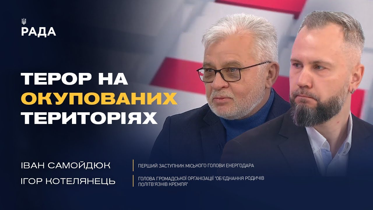 Повернення з російських тюрем: як працюють механізми визволення