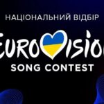 Визначено порядок виступів фіналістів Нацвідбору на Євробачення-2026