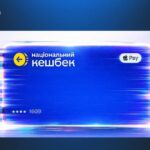 З 1 березня Нацкешбек нараховуватимуть по-новому