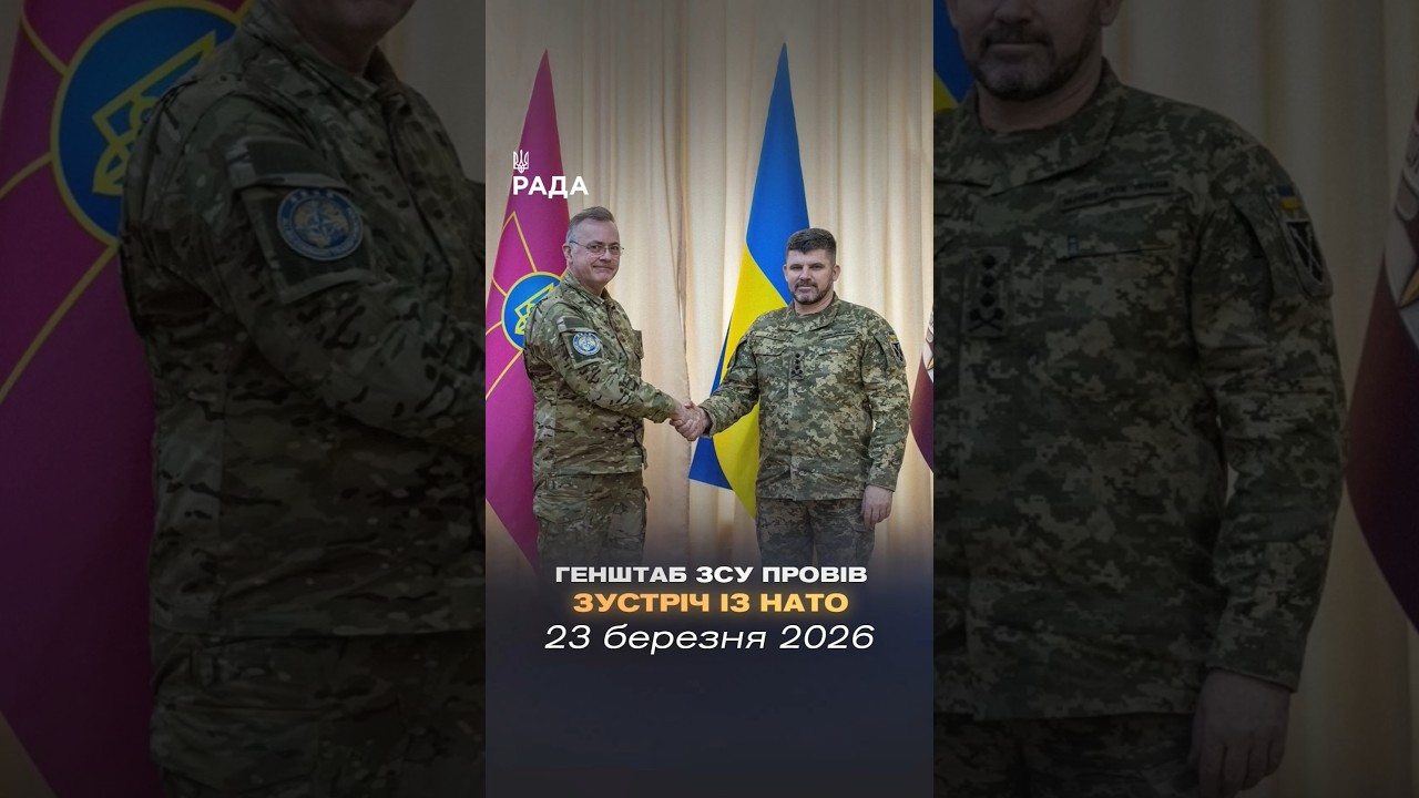 🗓️ 23.03.2026🌙 Вечірні новини🔴 1489-ий день війни