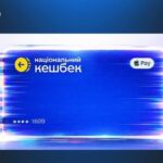 Уряд готовий продовжити Національний кешбек, але за певних умов