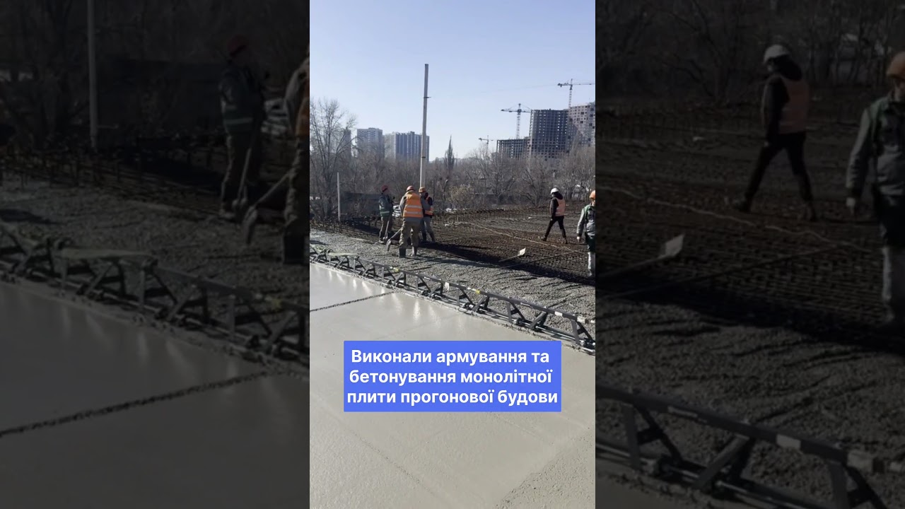 Триває капітальний ремонт шляхопроводу на вул. Полярній