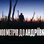 Фільм 2000 метрів до Андріївки номінований на Еммі