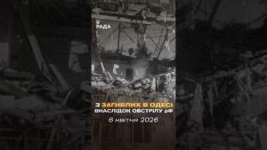 🗓️ 06.04.2026🌙 Вечірні новини🔴 1503-ий день війни