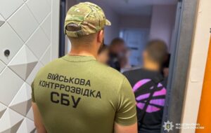 На Одещині викрили мільйоннy схему з фіктивними військовими